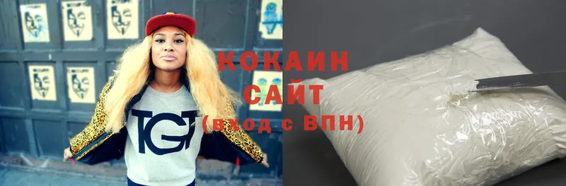 Cocaine FishScale  Бирск 