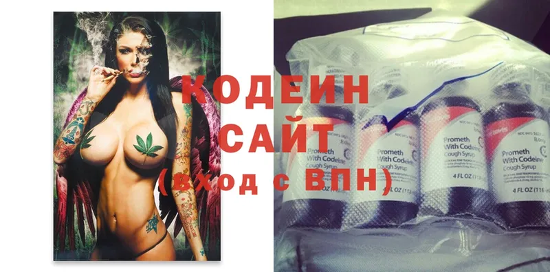 Codein Purple Drank  МЕГА ссылка  Бирск 