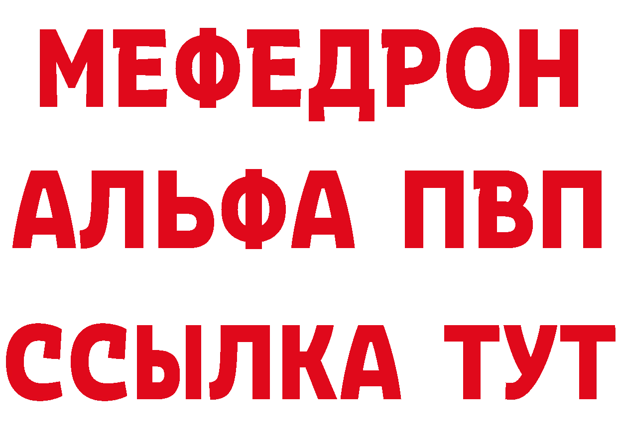 ГЕРОИН VHQ маркетплейс дарк нет mega Бирск