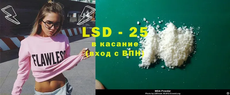 LSD-25 экстази кислота Бирск