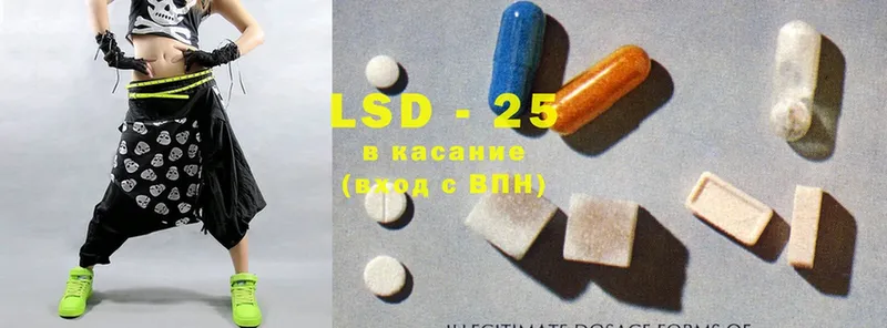 купить наркоту  Бирск  мориарти как зайти  LSD-25 экстази ecstasy 