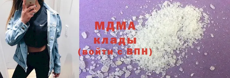 МДМА Molly  Бирск 