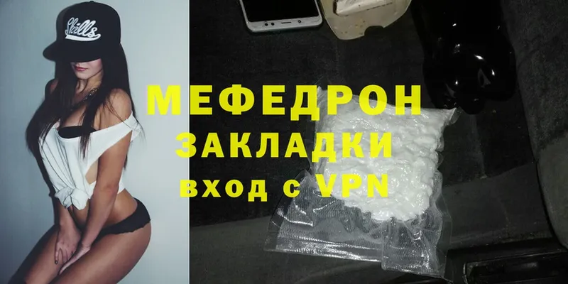 мориарти официальный сайт  Бирск  Меф mephedrone  закладки 